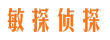 阳信找人公司